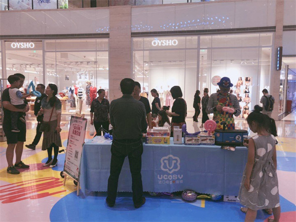 UCOSY優(yōu)可齊進(jìn)口母嬰連鎖 重慶長(zhǎng)嘉匯店