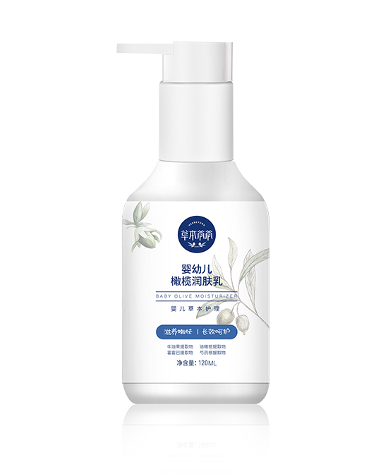 草本爺爺嬰幼兒橄欖潤(rùn)膚乳.jpg 草本爺爺嬰幼兒橄欖潤(rùn)膚乳.jpg