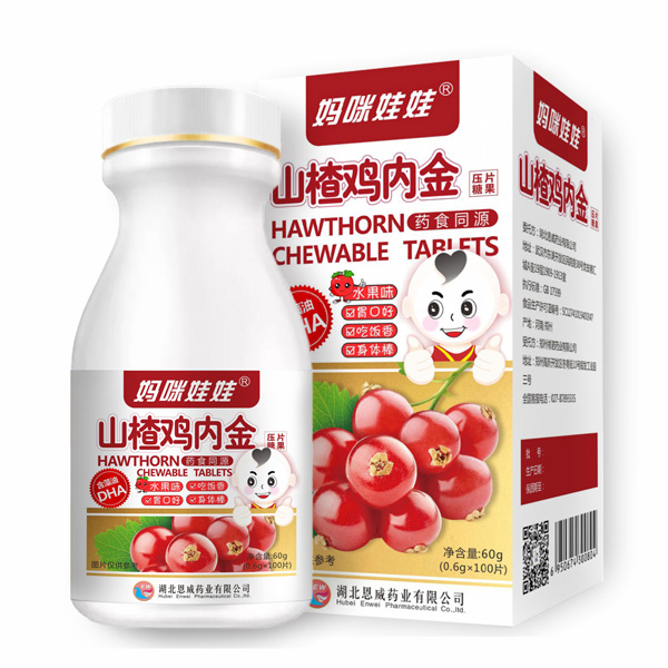 媽咪娃娃山楂雞內(nèi)金壓片糖果