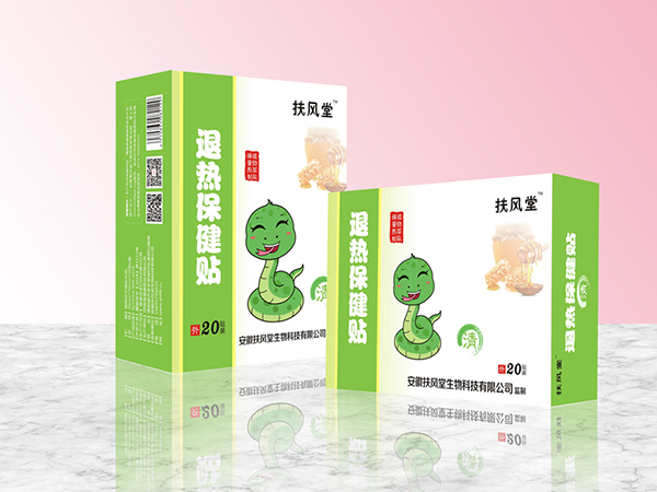 扶風(fēng)堂退熱保健貼 �.jpg 扶風(fēng)堂退熱保健貼 �.jpg