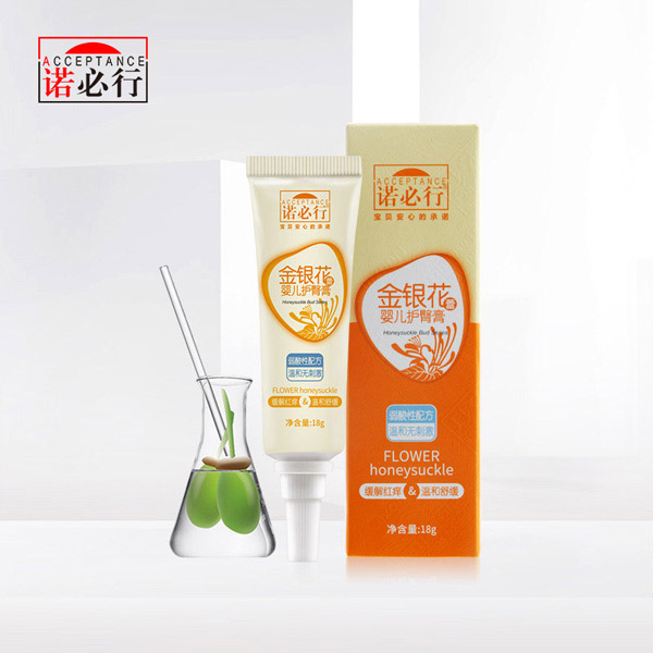 諾必行金銀花嬰兒護(hù)臀�?8g.jpg 諾必行金銀花嬰兒護(hù)臀�?8g.jpg