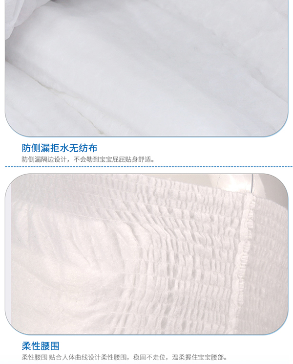 愛(ài)一倍柔纖薄成長(zhǎng)學(xué)步褲1 (8).jpg