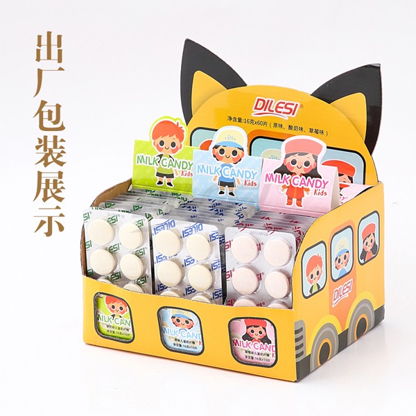 迪樂斯兒童奶片混合裝