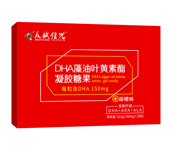 美賦佳兒DHA藻油葉黃素酯凝膠糖果 側面.jpg