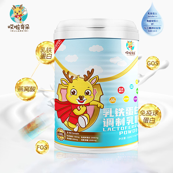哎啦奇朵ELLARKID乳鐵蛋白調(diào)制乳粉7.jpg