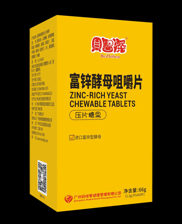 貝智深媽咪愛富鋅酵母咀嚼片.jpg 貝智深媽咪愛富鋅酵母咀嚼片.jpg