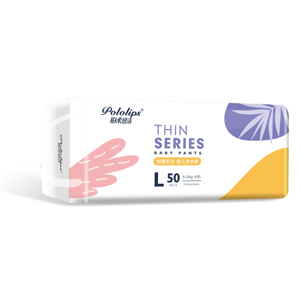 鉑柔迅潔傾薄系列拉拉褲橫版L50.jpg 鉑柔迅潔傾薄系列拉拉褲橫版L50.jpg