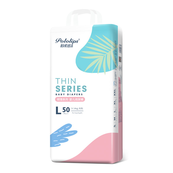 鉑柔迅潔傾薄系列紙尿褲豎版L50.jpg 鉑柔迅潔傾薄系列紙尿褲豎版L50.jpg