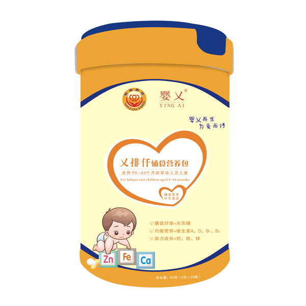 嬰乂乂排仟輔食營養(yǎng)包.jpg 嬰乂乂排仟輔食營養(yǎng)包.jpg