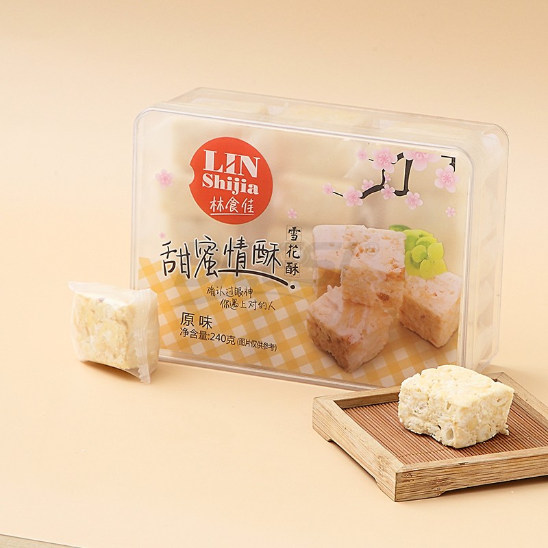 林食佳240g雪花酥盒3味10.jpg
