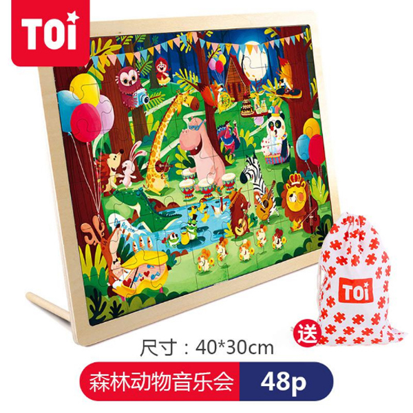 TOI 48片拼�.森林動(dòng)物音樂(lè)�.jpg TOI 48片拼�.森林動(dòng)物音樂(lè)�.jpg