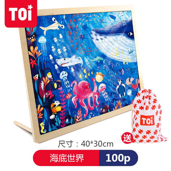 TOI 100片拼�?海底世界.jpg TOI 100片拼�?海底世界.jpg