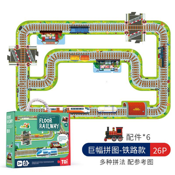 TOI地板拼圖  - 鐵路.jpg TOI地板拼圖  - 鐵路.jpg