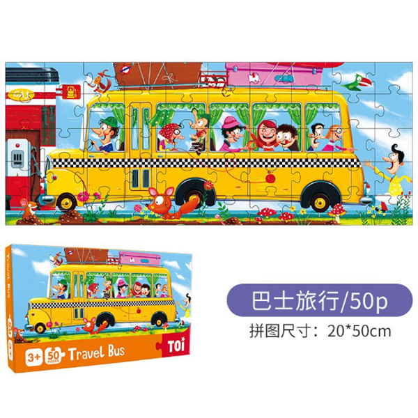 TOI旅行巴士拼圖.jpg TOI旅行巴士拼圖.jpg