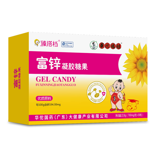 臻搭檔富鋅凝膠糖果橫�.jpg 臻搭檔富鋅凝膠糖果橫�.jpg