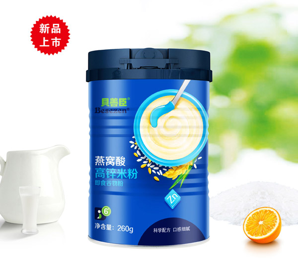 貝善臣燕窩酸高鋅米粉