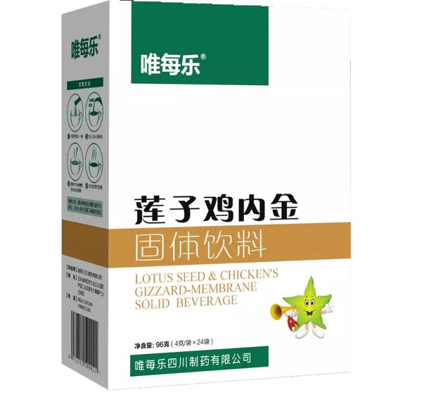 唯每樂(lè)蓮子雞內(nèi)金固體飲料