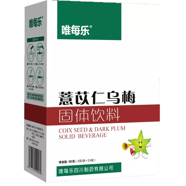 唯每樂(lè)薏苡仁烏梅固體飲料