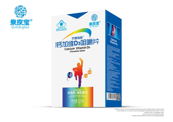 泉京寶鈣加維�?咀嚼片.jpg 泉京寶鈣加維�?咀嚼片.jpg