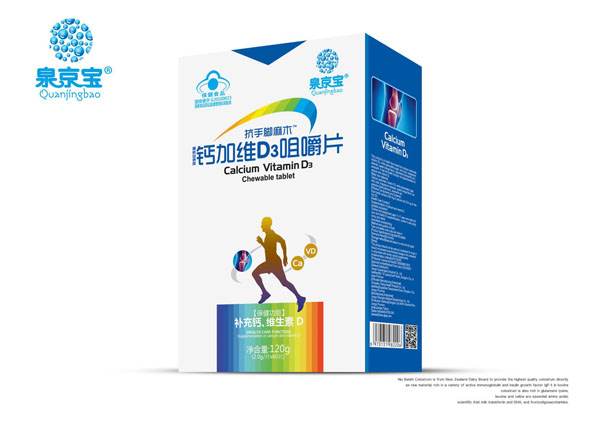 泉京寶鈣加維�.咀嚼片抗手腳麻�.jpg 泉京寶鈣加維�.咀嚼片抗手腳麻�.jpg