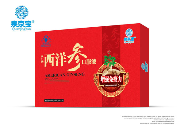 泉京寶西洋參口服液