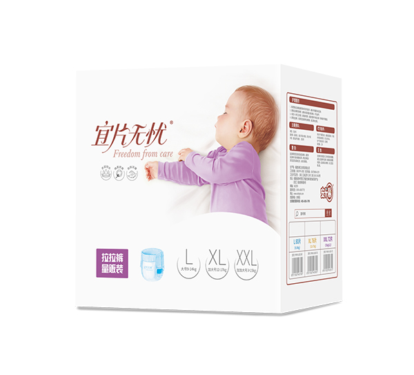 宜片無(wú)憂(yōu)拉拉褲量販裝.jpg 宜片無(wú)憂(yōu)拉拉褲量販裝.jpg