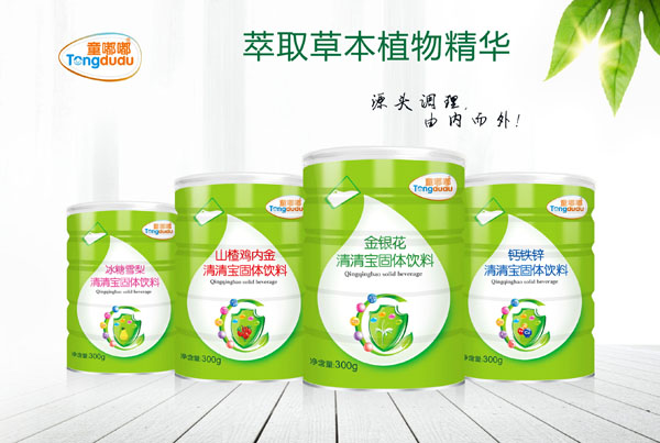 童嘟嘟清清寶固體飲料 聽裝系列