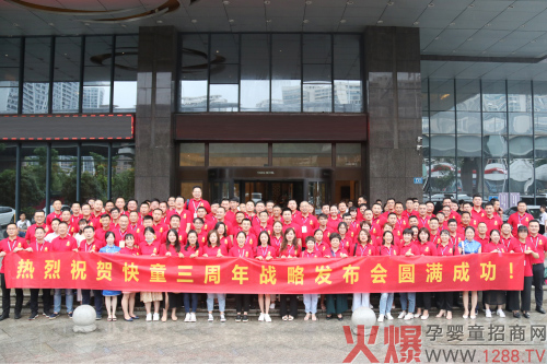 ^ȥͯeƷ(zhn)԰l(f)AMɹ