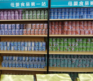 哆哆星小零食陳列圖14