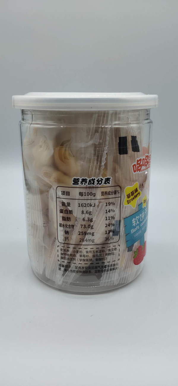 哆哆星軟餅干 草莓味.jpg