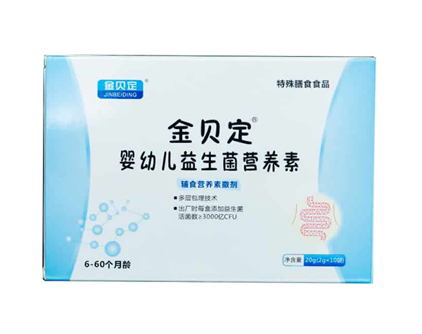 金貝定嬰幼兒益生菌營(yíng)養(yǎng)素2.jpg