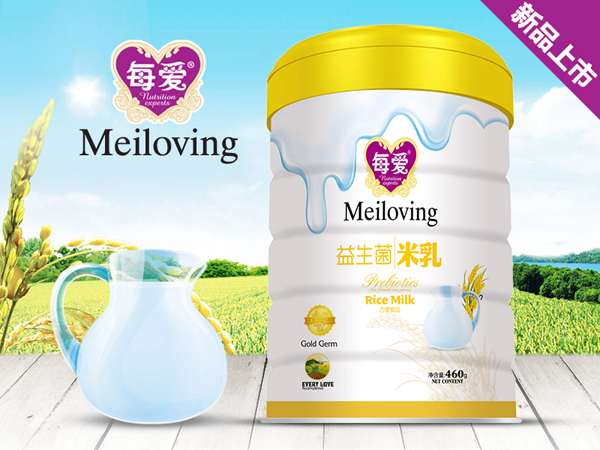 每愛益生菌米�?聽裝.jpg 每愛益生菌米�?聽裝.jpg