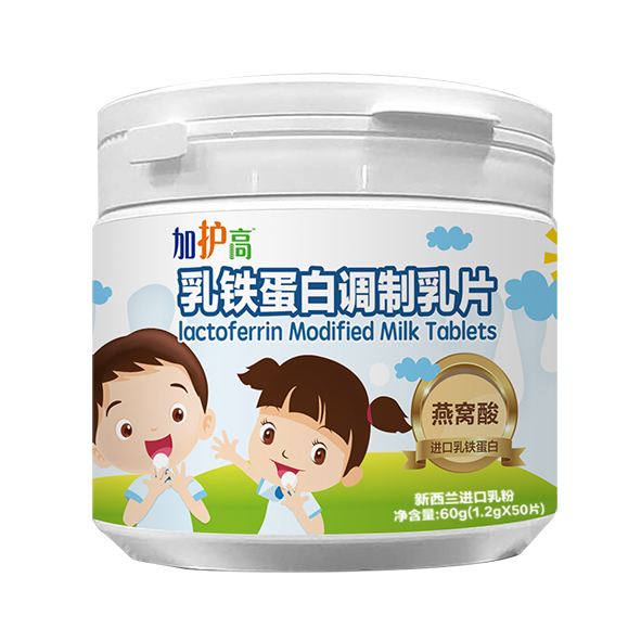 加護高乳鐵蛋白調(diào)制乳�.jpg 加護高乳鐵蛋白調(diào)制乳�.jpg