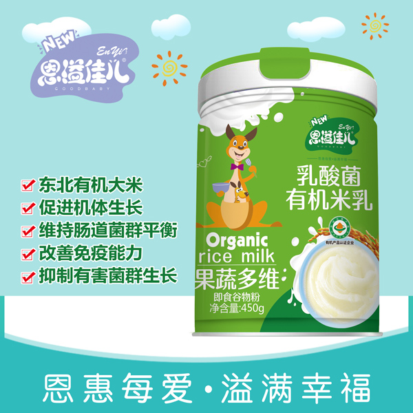 恩溢佳兒乳酸菌有機(jī)米乳 果蔬多維 聽裝詳情圖