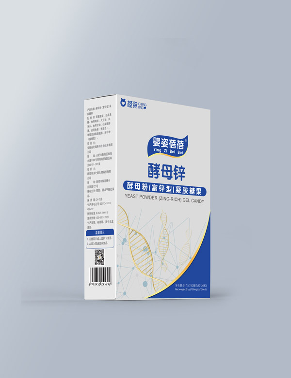 橙嬰嬰姿蓓蓓酵母鋅酵母粉(富鋅型)凝膠糖�.jpg 橙嬰嬰姿蓓蓓酵母鋅酵母粉(富鋅型)凝膠糖�.jpg