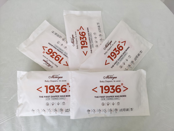 越悅1936嬰兒紙尿褲試用裝3.jpg 越悅1936嬰兒紙尿褲試用裝3.jpg