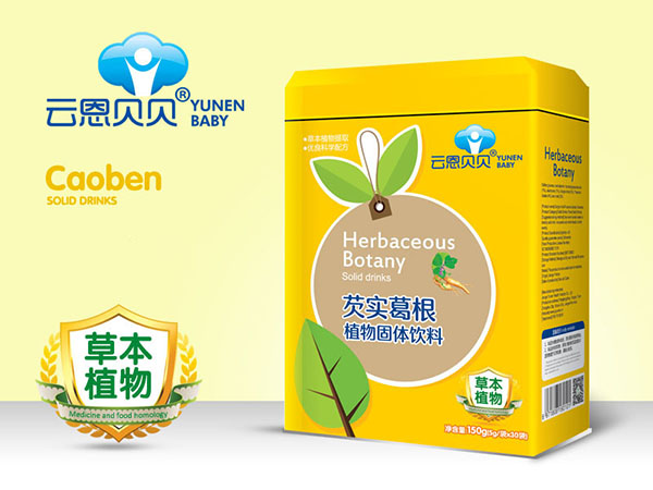 云恩貝貝芡實(shí)葛根植物固體飲料