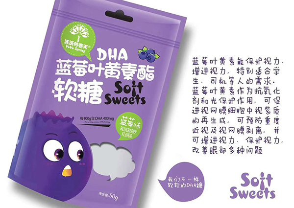 沃沃的春天DHA藍莓葉黃素酯軟糖50g