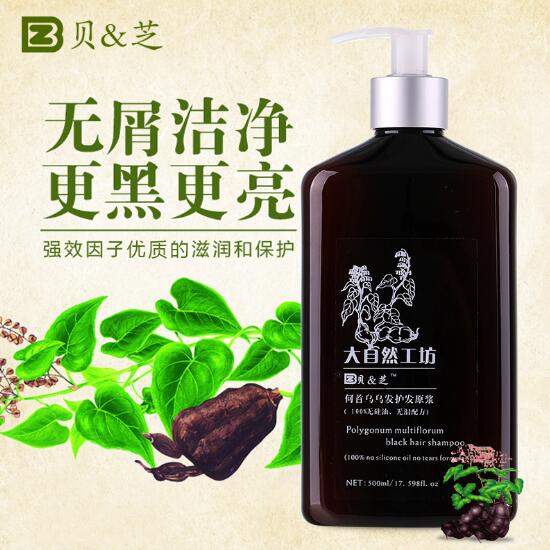 貝&芝何首烏烏發(fā)護(hù)發(fā)原漿