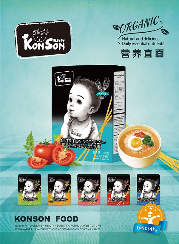 孔仔仔營(yíng)養(yǎng)直面