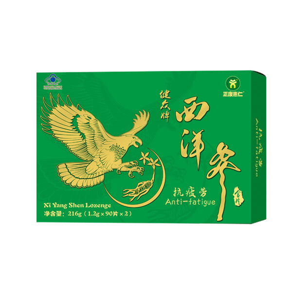 貝維兒西洋參含片.jpg 貝維兒西洋參含片.jpg