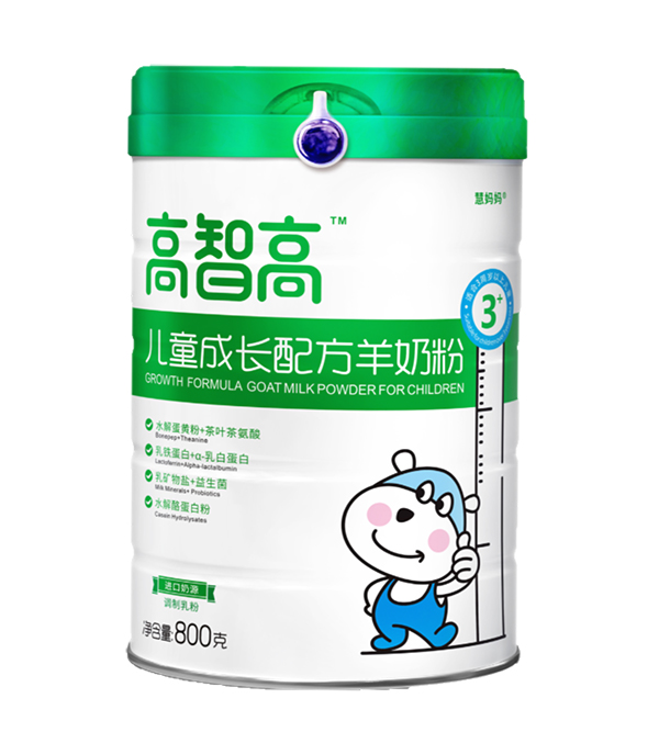 高智高兒童成長(zhǎng)配方羊奶粉.jpg