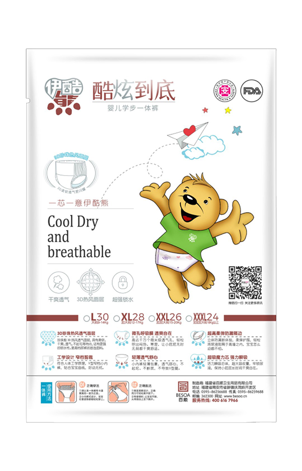 伊酷熊嬰兒學步一體褲.jpg
