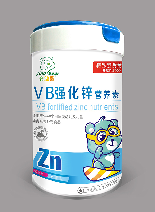 嬰迪熊VB強化鋅營養(yǎng)素.jpg 嬰迪熊VB強化鋅營養(yǎng)素.jpg