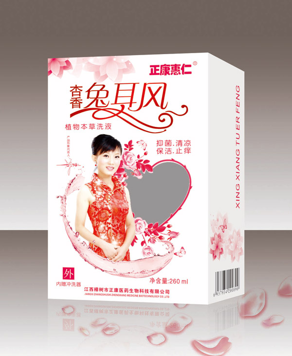 正康惠仁杏香兔耳風(fēng)洗液.jpg 正康惠仁杏香兔耳風(fēng)洗液.jpg