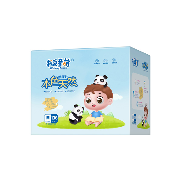 書香童萌本色天然紙尿片M136.jpg 書香童萌本色天然紙尿片M136.jpg
