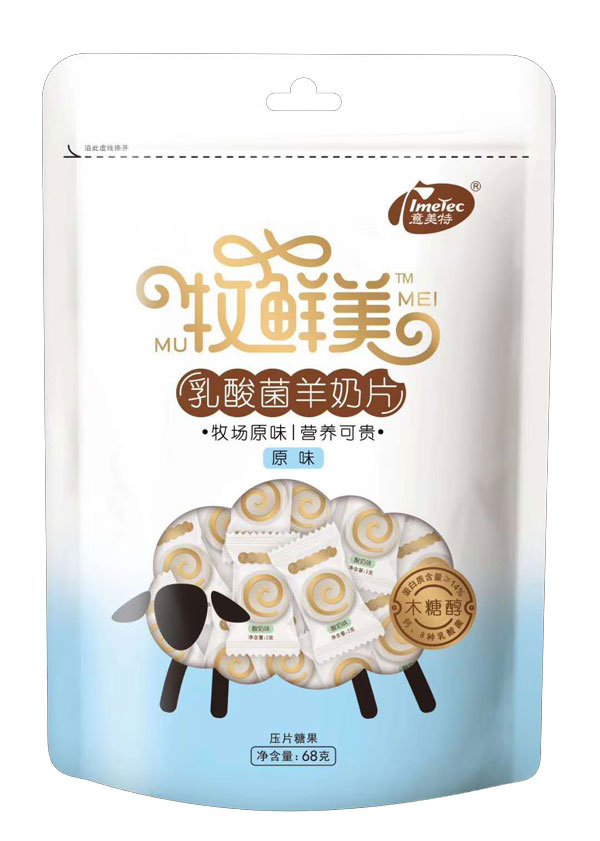 意美特牧鮮美乳酸菌羊奶片-原味