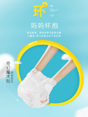 貝茵可嬰兒紙尿褲 (4).jpg
