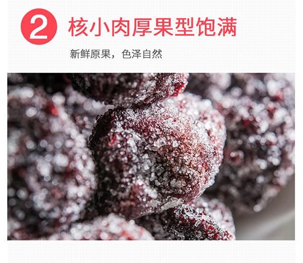 巴瑪熊冰糖楊梅 (12).jpg