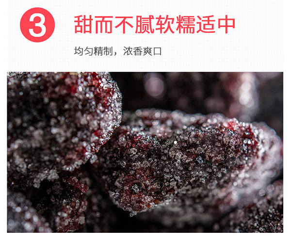 巴瑪熊冰糖楊梅 (13).jpg